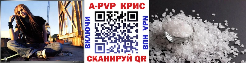 А ПВП мука  Краснокамск 