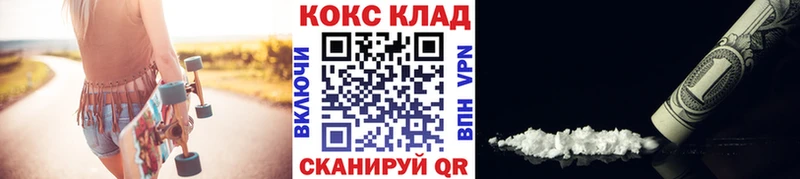 КОКАИН 98%  Краснокамск 