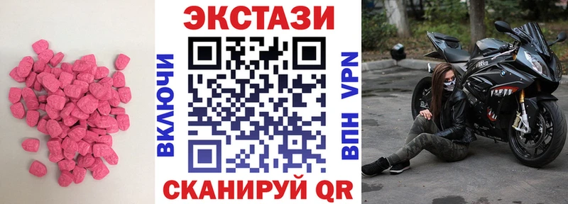 наркотики  Краснокамск  Экстази TESLA 