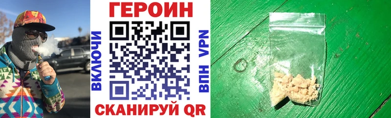 где продают   Краснокамск  ГЕРОИН гречка 