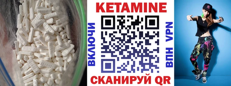 КЕТАМИН ketamine  Краснокамск 