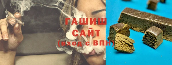 МДМА Зеленодольск