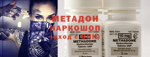 ГАЛЛЮЦИНОГЕННЫЕ ГРИБЫ Киренск