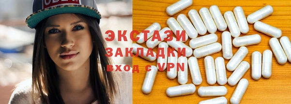 ешки Абаза