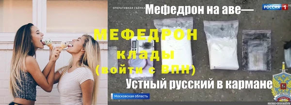 ешки Абаза