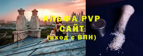 стафф Абинск