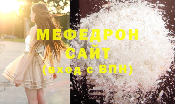 прущий лед Абдулино