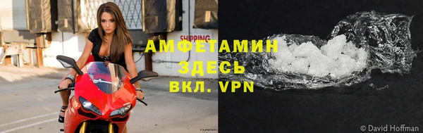 стафф Абинск