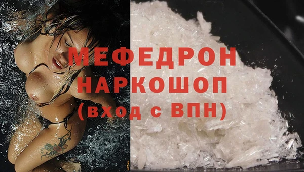 стафф Абинск