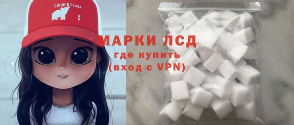 прущий лед Абдулино