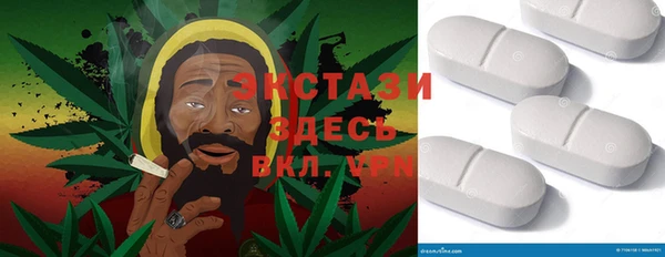 прущий лед Абдулино