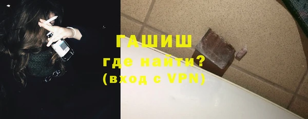 стафф Абинск