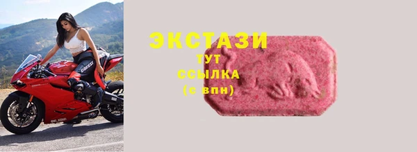 прущий лед Абдулино