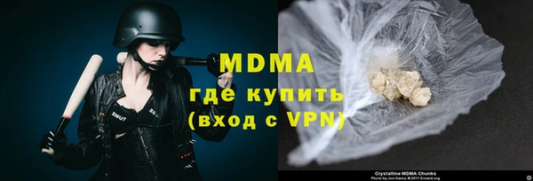 прущий лед Абдулино