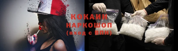 ешки Абаза
