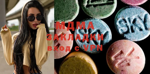 ешки Абаза