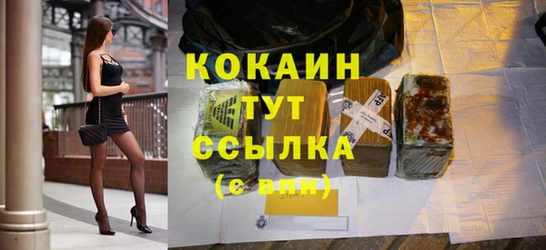 ешки Абаза