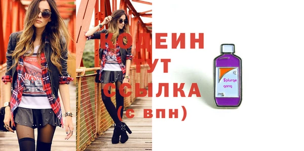 стафф Абинск