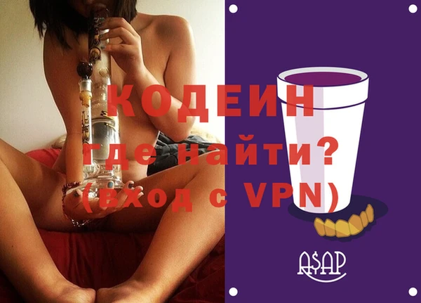 ешки Абаза