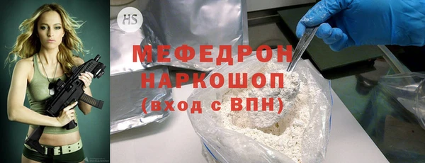 стафф Абинск