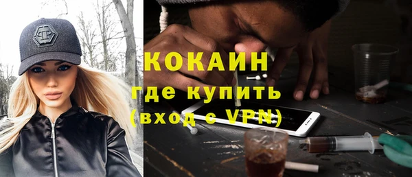 прущий лед Абдулино