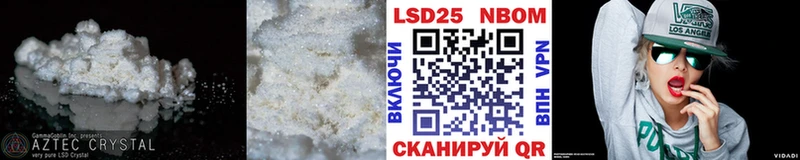 Лсд 25 экстази кислота купить KRAKEN зеркало Краснокамск