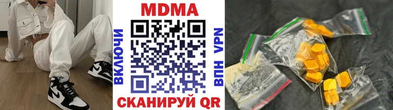 kraken ССЫЛКА  Краснокамск  МДМА молли  где продают  