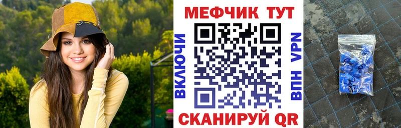 МЯУ-МЯУ 4 MMC  Краснокамск 