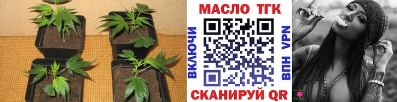 ТГК вейп с тгк  закладка  Краснокамск 